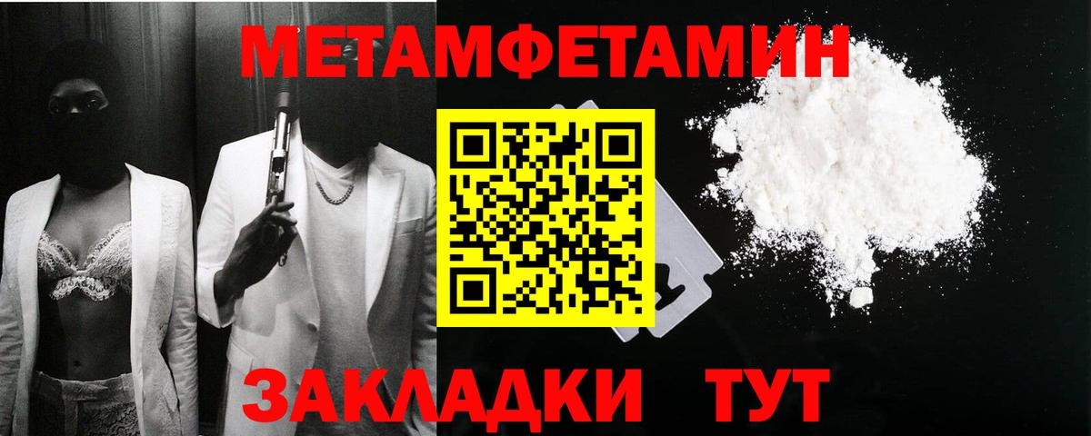 Десногорск  АМФ 98%  Вход с VPN 