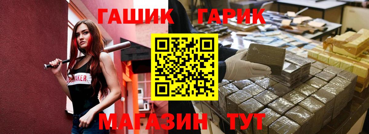 Десногорск  ГАШИШ  Гашиш индика сатива  Вход с VPN  Гашиш убойный 