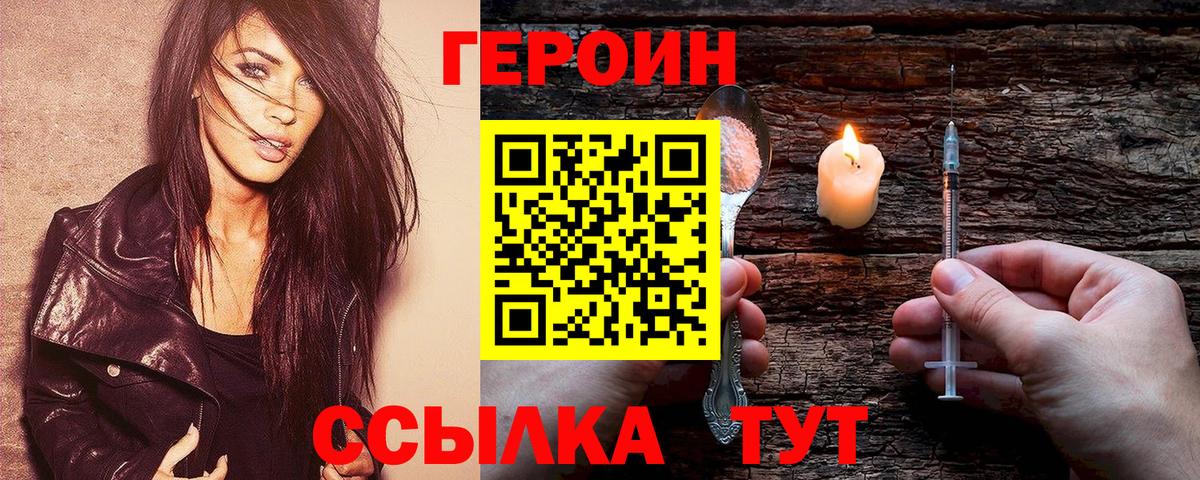 Мефедрон кристаллы  Мефедрон  Альфа ПВП СК   КОКАИН  Где найти наркотики?  Десногорск  Вход с VPN  МАРИХУАНА  ГАШ 