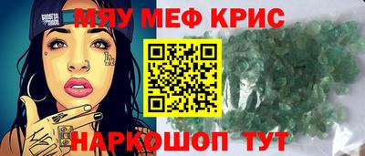 ПСИЛОЦИБИНОВЫЕ ГРИБЫ Мариинск