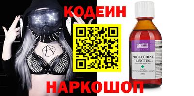 ПСИЛОЦИБИНОВЫЕ ГРИБЫ Мариинск