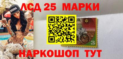 ПСИЛОЦИБИНОВЫЕ ГРИБЫ Мариинск