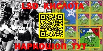 ПСИЛОЦИБИНОВЫЕ ГРИБЫ Мариинск