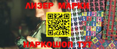 ПСИЛОЦИБИНОВЫЕ ГРИБЫ Мариинск
