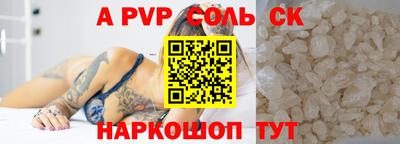 кокаин VHQ Малгобек