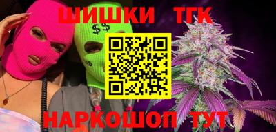 кокаин VHQ Малгобек