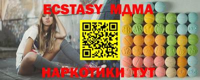 ПСИЛОЦИБИНОВЫЕ ГРИБЫ Мариинск