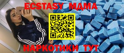 ПСИЛОЦИБИНОВЫЕ ГРИБЫ Мариинск