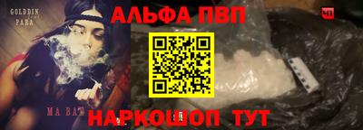 ПСИЛОЦИБИНОВЫЕ ГРИБЫ Мариинск