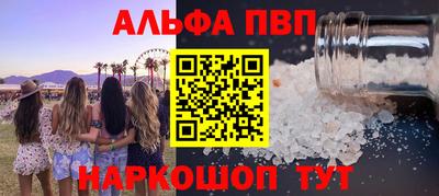 ПСИЛОЦИБИНОВЫЕ ГРИБЫ Мариинск
