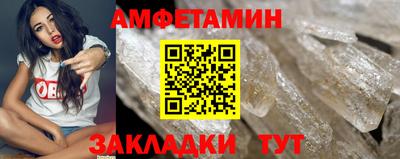 ПСИЛОЦИБИНОВЫЕ ГРИБЫ Мариинск
