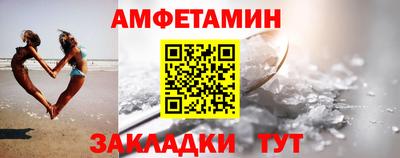 ПСИЛОЦИБИНОВЫЕ ГРИБЫ Мариинск