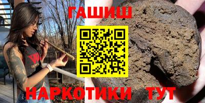 ПСИЛОЦИБИНОВЫЕ ГРИБЫ Мариинск