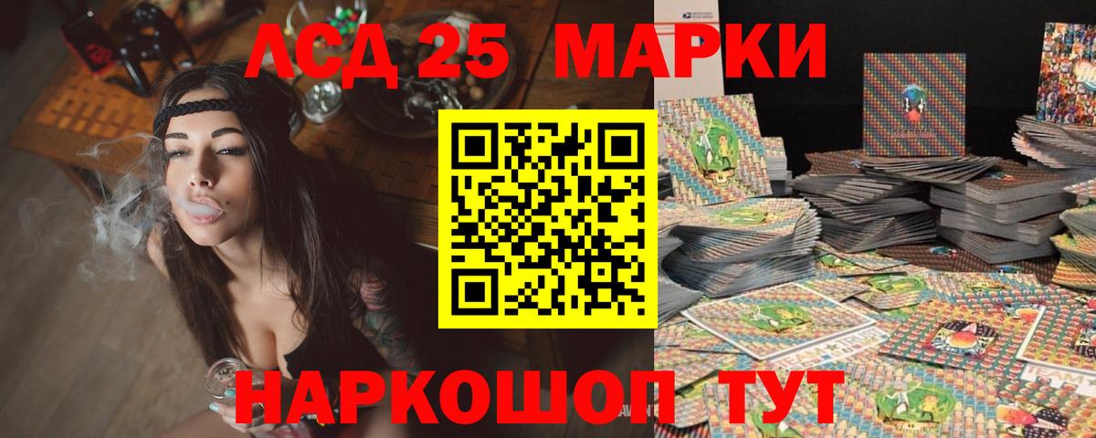 ЛСД экстази кислота  Вход с VPN  Десногорск  ЛСД экстази ecstasy 