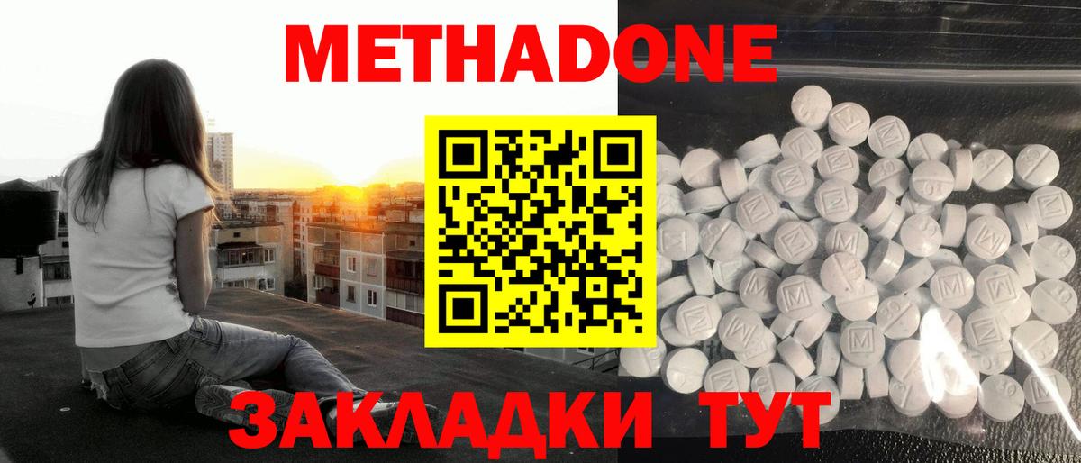 Экстази Десногорск