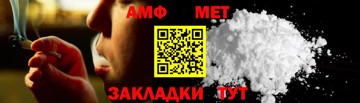 Метамфетамин Декстрометамфетамин 99.9% Десногорск