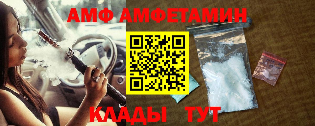 Десногорск  МЕТАМФЕТАМИН Methamphetamine  МЕТАМФЕТАМИН Methamphetamine  Вход с VPN 